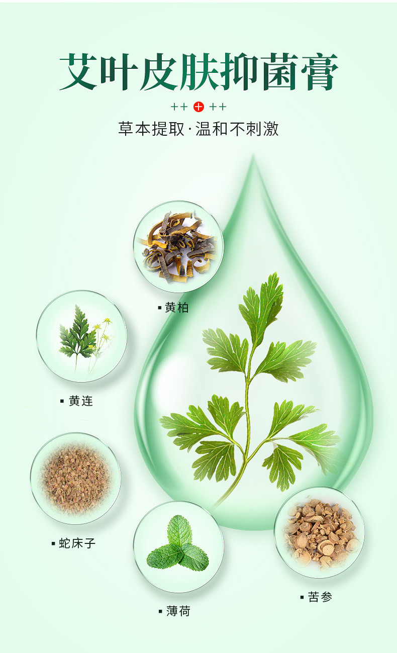 妙艾堂 【买一送一】艾草香膏20克 艾草精油清凉膏 小巧便携