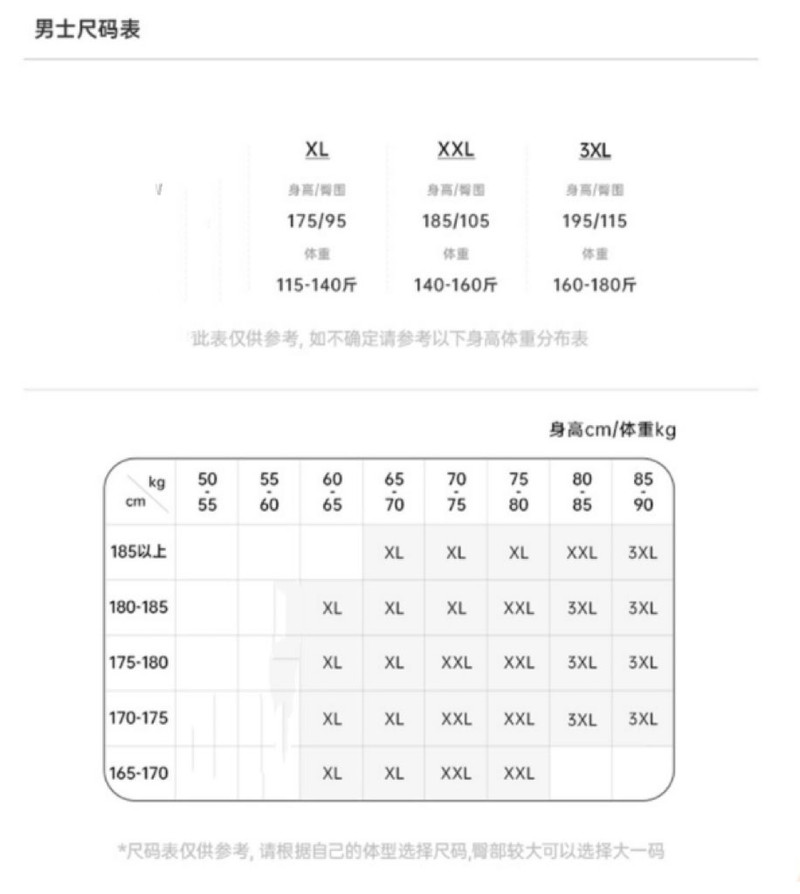 梦之灵 【旅游必备】一次性 女士内裤男士内裤旅行出差便携干净