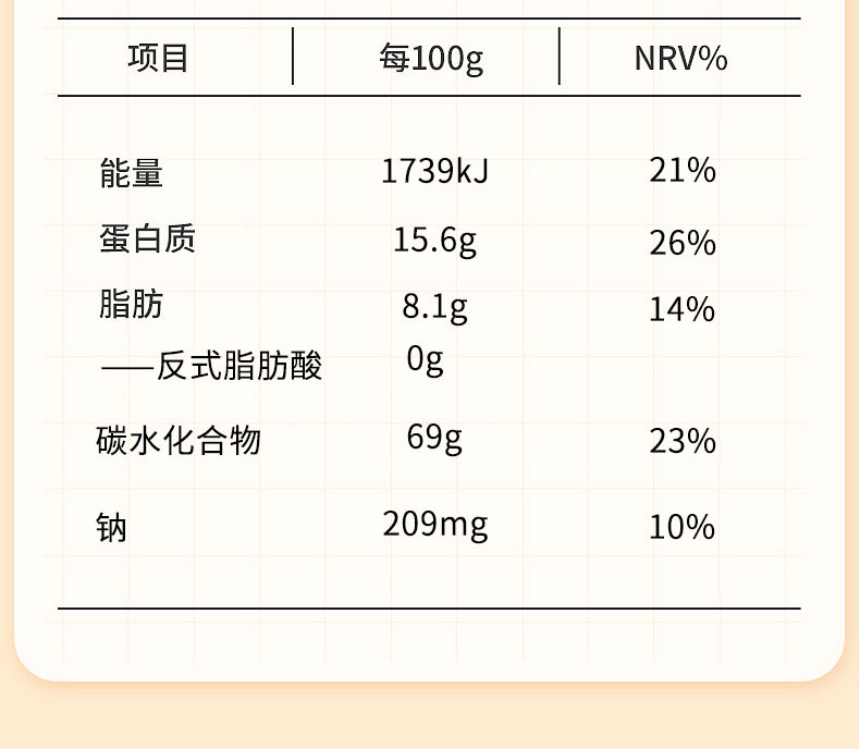 梦思香 新品上架茉莉豆浆粉生椰拿铁豆浆粉高蛋白早餐冲饮