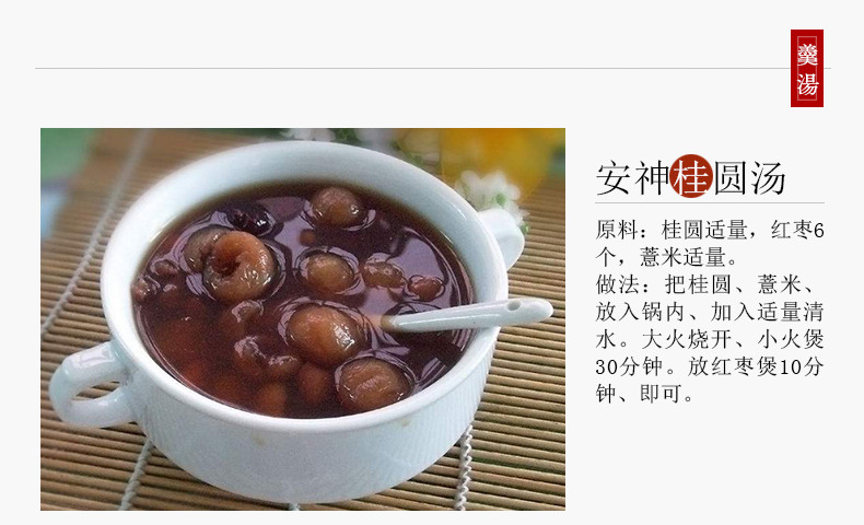 鲜珥家 桂圆肉200g*2罐 肉厚饱满自然原味炖汤泡茶配料伴侣