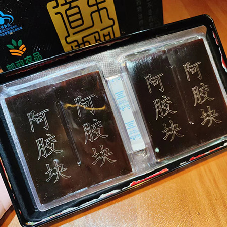 黑驴王子 阿胶片120g/盒，纯驴皮熬制，蓝帽子认证更放心