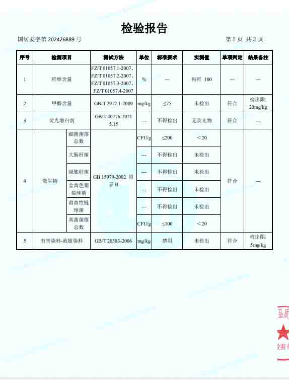 梦之灵 【买5送1】可挂可抽取清新小鹿洗脸巾 亲肤柔软