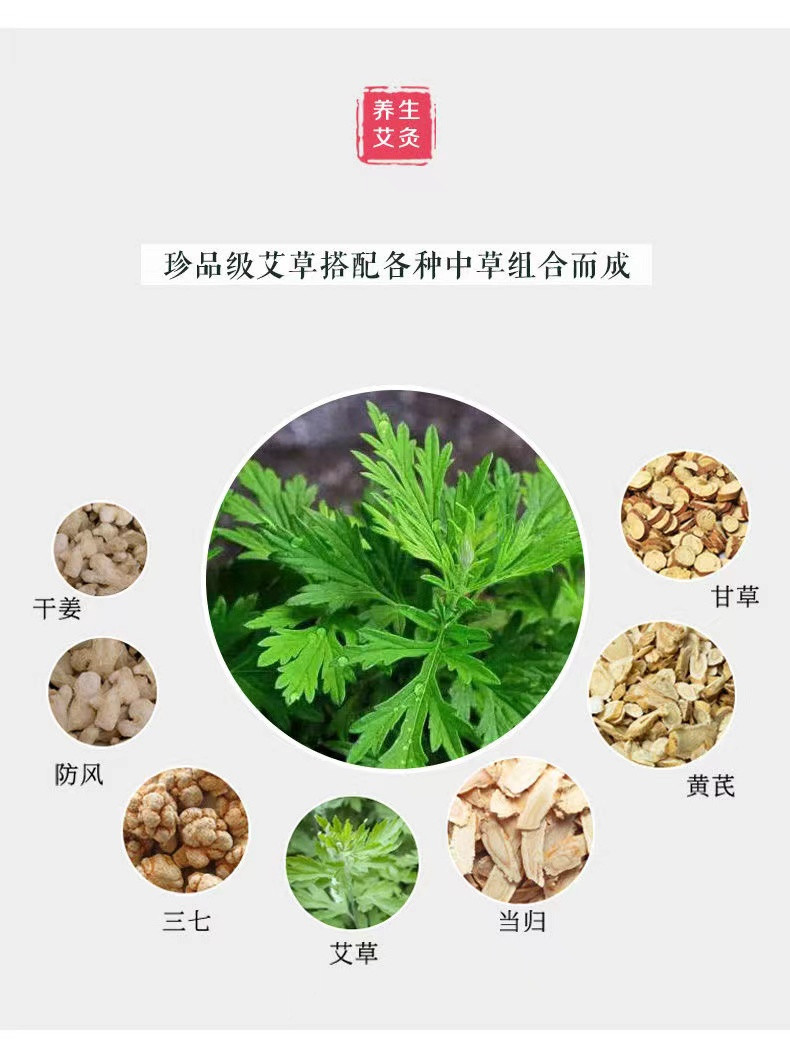 九顶莲花艾 电加热艾灸包热敷袋暖肚子专用 艾绒热敷包