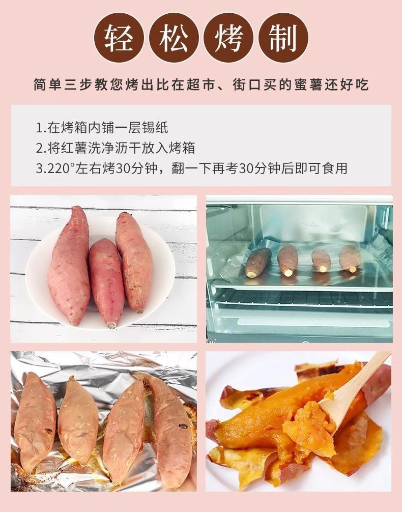 吕大个 山东烟薯25 蜜薯糖心红薯流油地瓜中果5斤