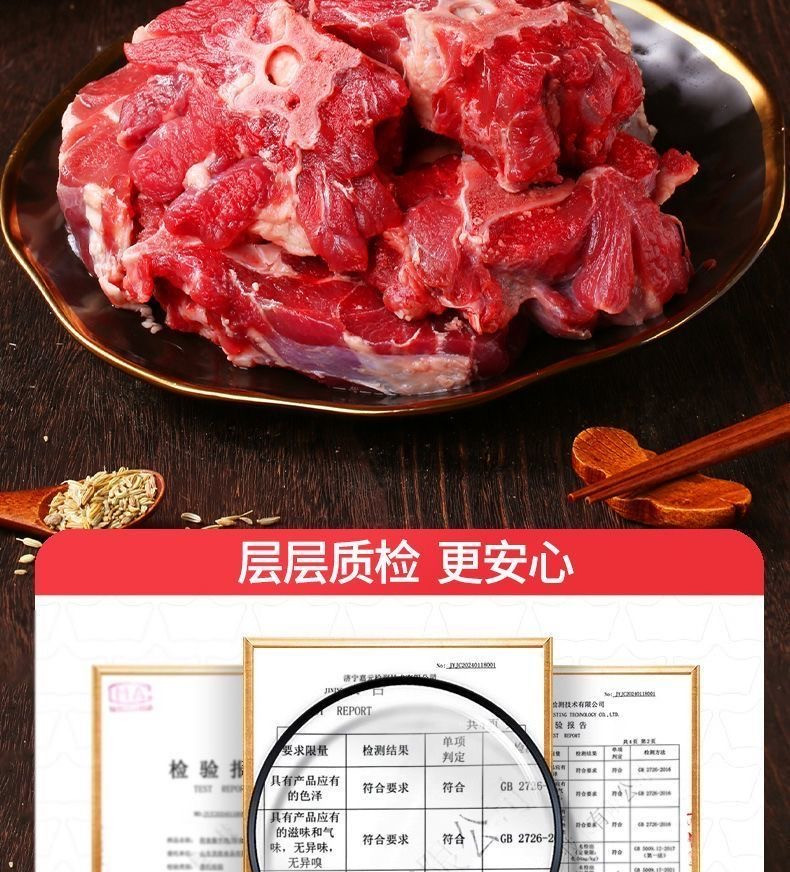 食者道 【顺丰包邮】新鲜多肉原切羊蝎子 冬季火锅必备3斤装 鲜嫩不膻