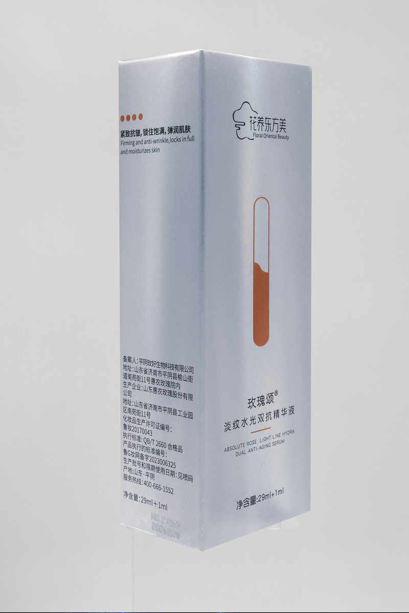 玫雨花田 玫瑰面部精华油液紧致以油养肤补水30ml