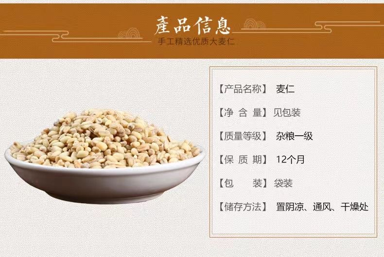 李家老碾子 小麦仁去皮优质新麦仁米脱壳带胚芽煮粥饭用1kg