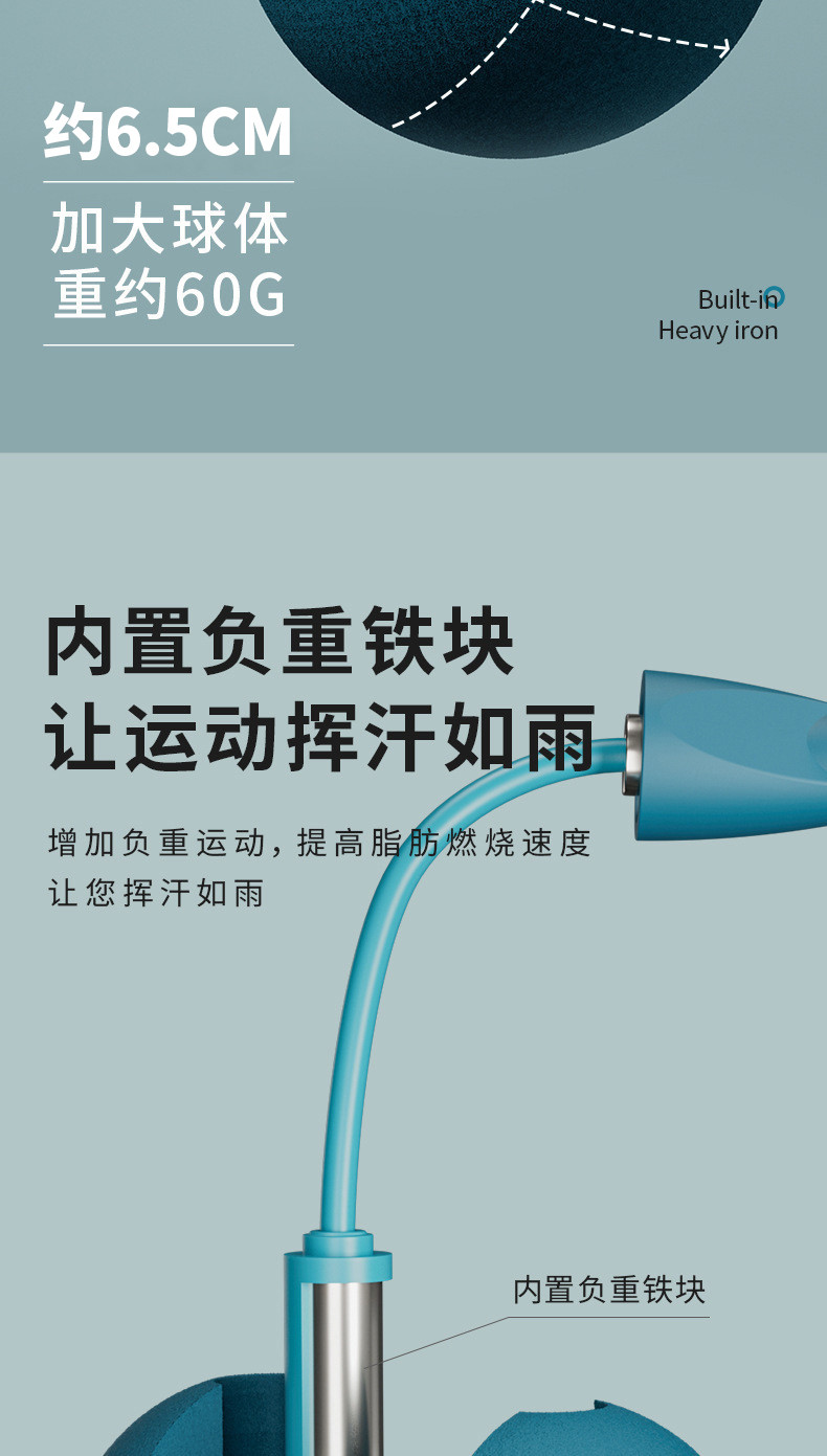 简诚 无绳跳绳健身运动成人专业燃脂负重无绳款女生专用两用绳