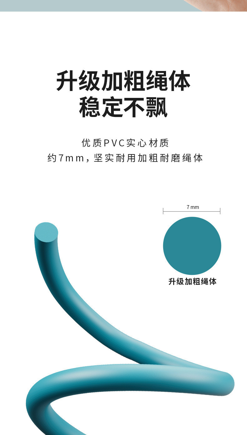 简诚 无绳跳绳健身运动成人专业燃脂负重无绳款女生专用两用绳