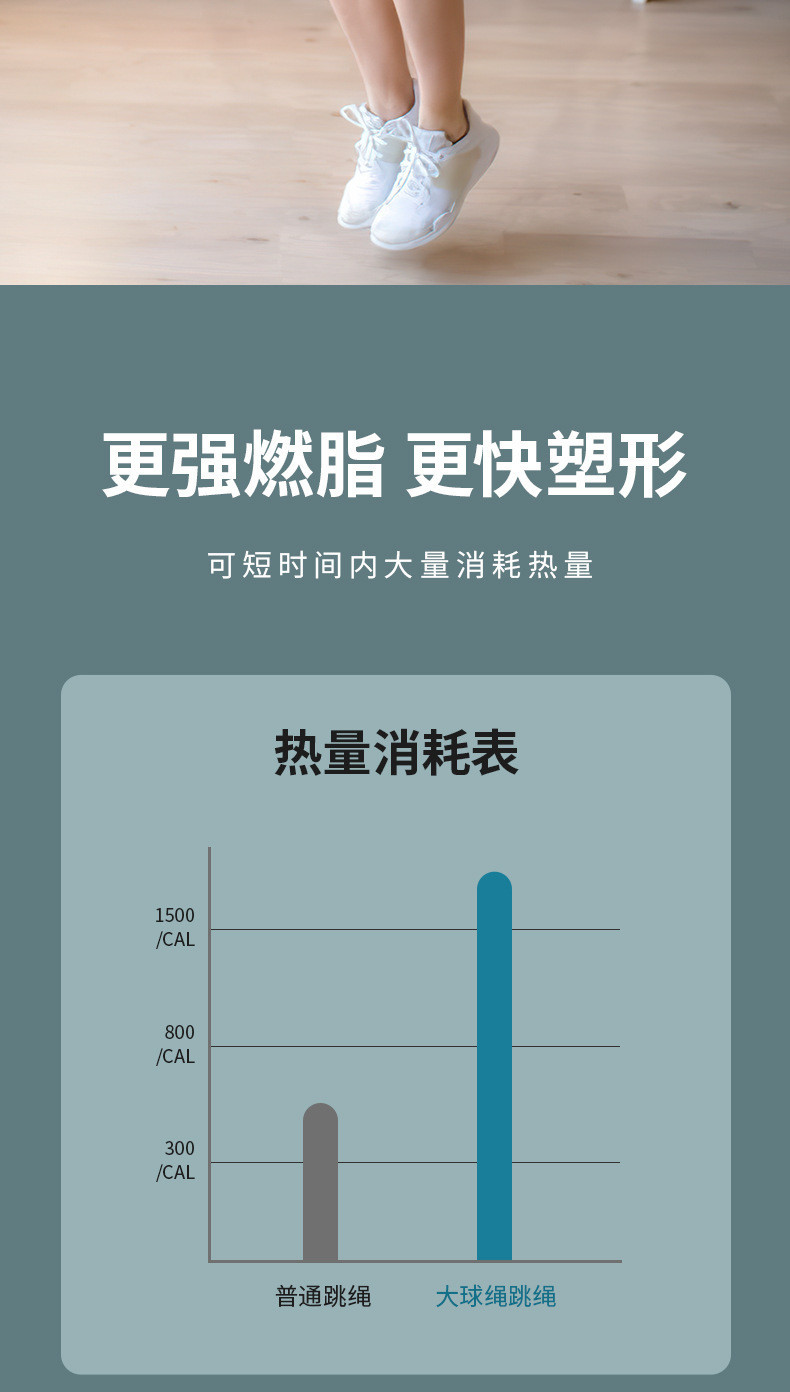 简诚 无绳跳绳健身运动成人专业燃脂负重无绳款女生专用两用绳