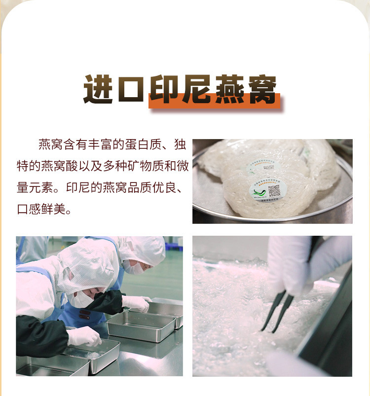 鲜珥家 燕窝雪耳羹鲜炖燕窝开盖即食营养代餐150g*6瓶到手三箱