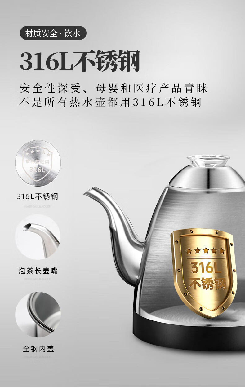 格来德/Grelide 自动上水电热水壶茶台电茶壶电水壶电茶炉108ET