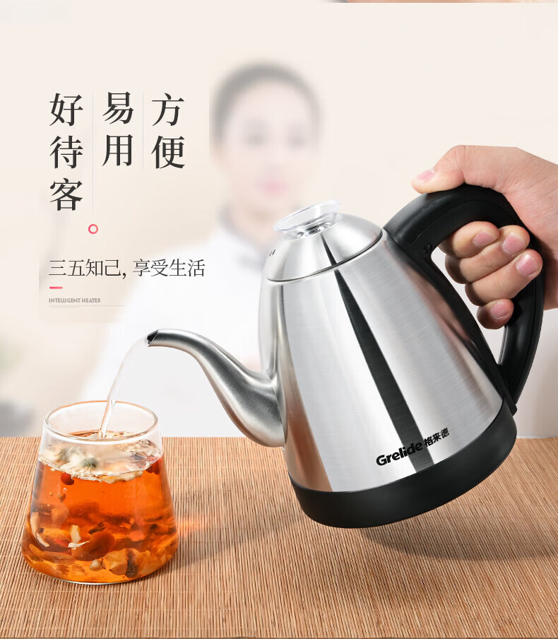 格来德/Grelide 自动上水电热水壶茶台电茶壶电水壶电茶炉108ET