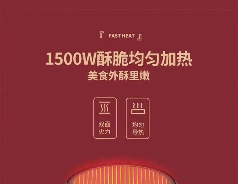 利仁LIVEN 饼铛大火力烙饼锅煎饼锅煎烤机家用双面热 LPBC-101 LPBC-101