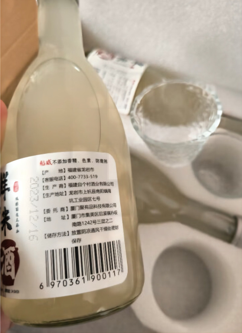 稻威 鲜榨米酒350ml*3瓶（赠2个酒杯）