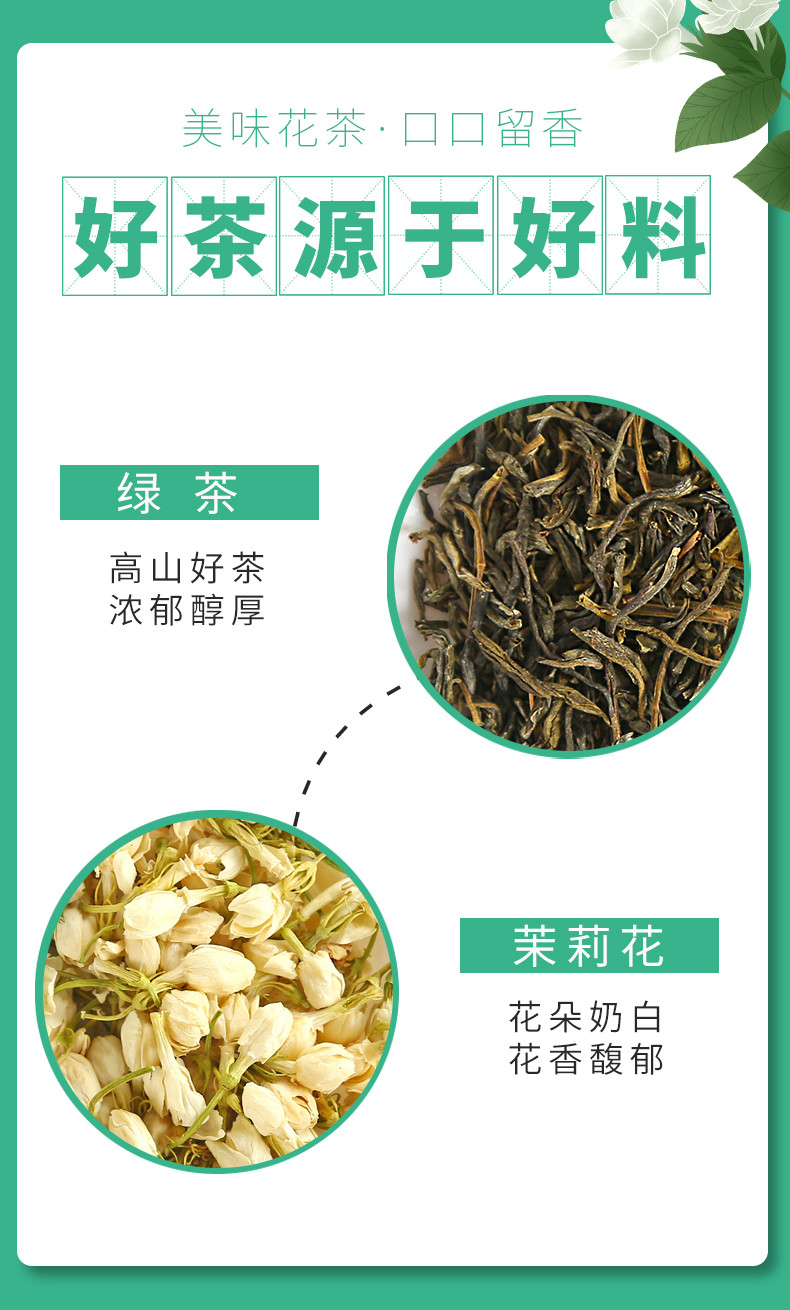 众智 仙女小铁罐 白桃乌龙茶+普洱玫瑰茶+柠檬红茶+茉莉绿茶