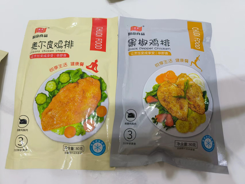 厨帝 鸡排黑椒口味/奥尔良口味 轻食鸡排