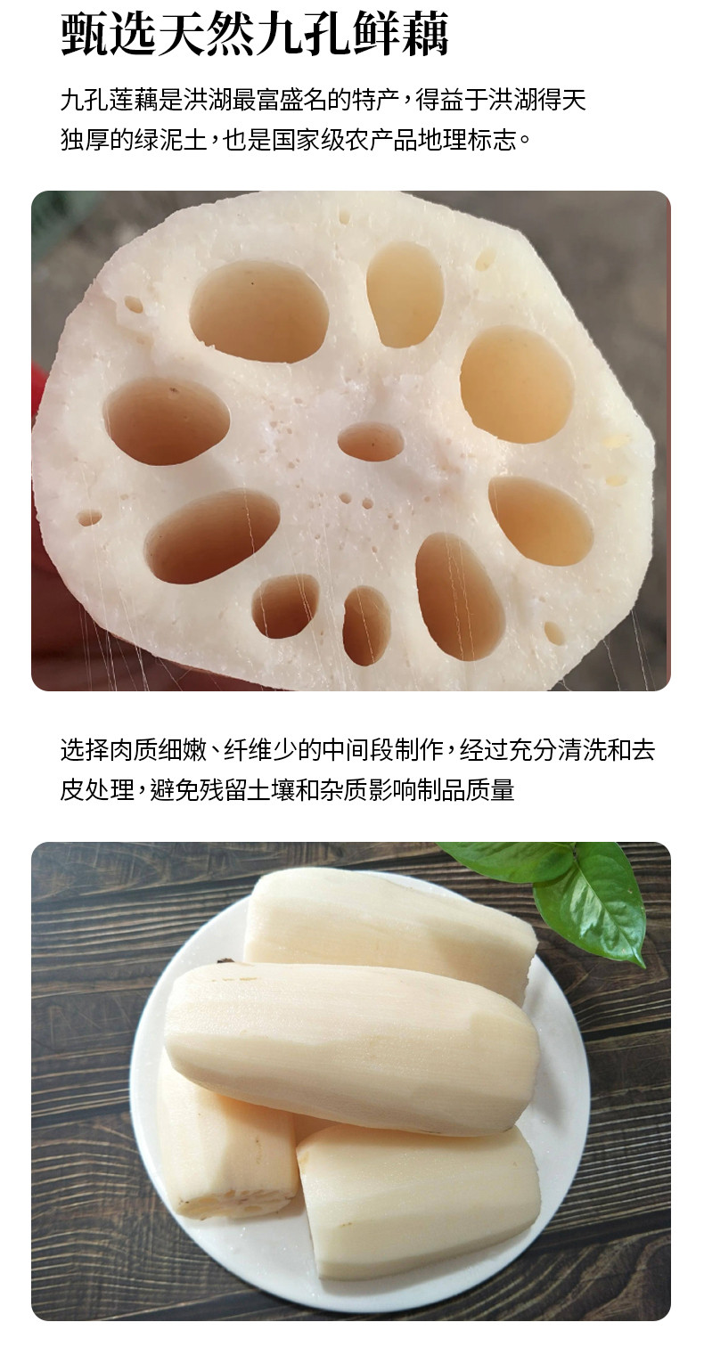 莲承 正宗湖北特产纯藕粉 