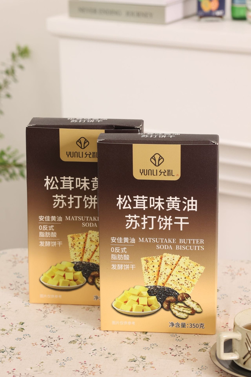 允礼 松茸味黄油苏打饼