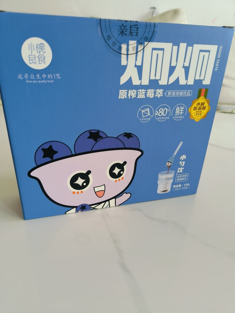 小碗良食 原榨蓝莓萃