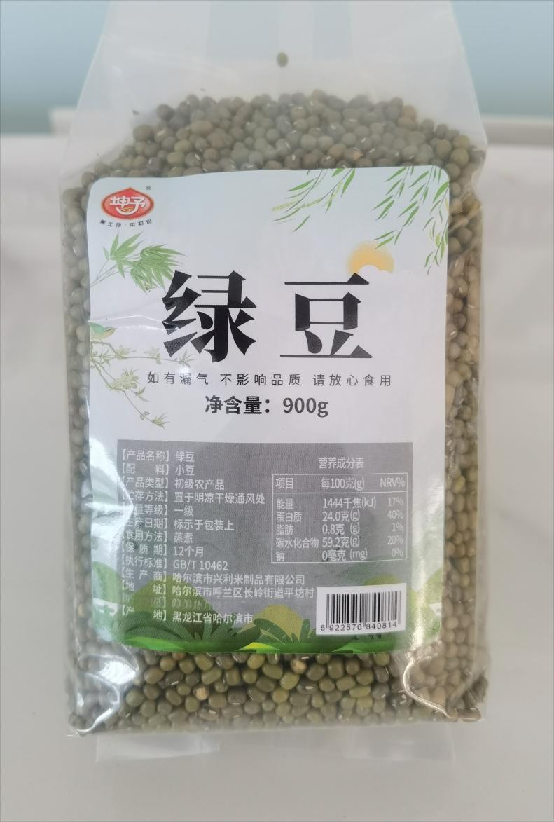 坤予 东北绿豆农家种植 可发绿豆芽