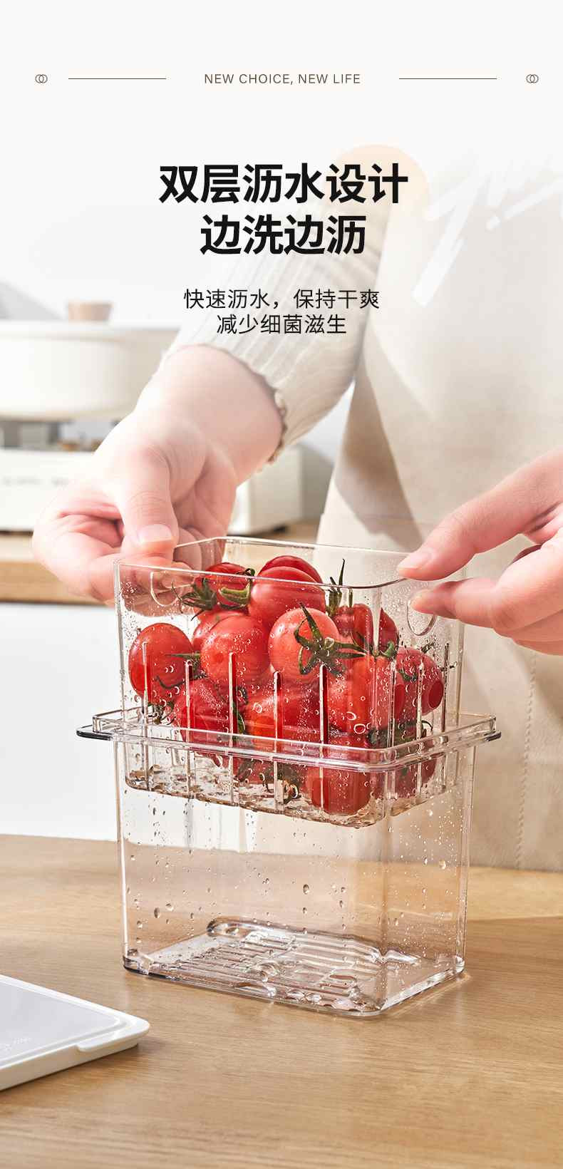 久品 冰箱分装收纳盒