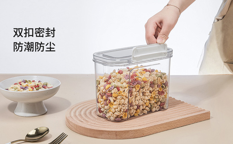 久品 密封杂粮罐