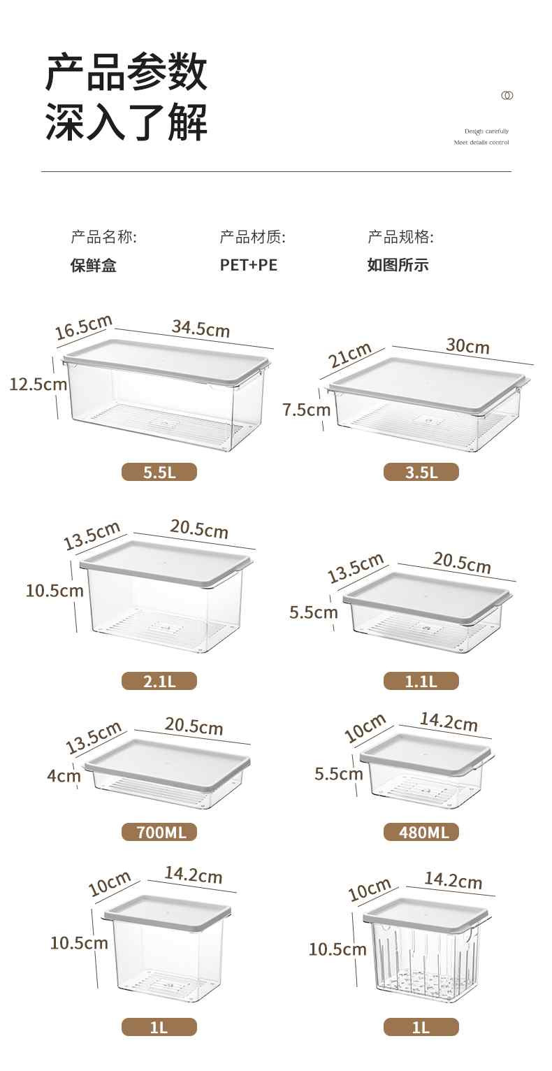 久品 冰箱分装收纳盒