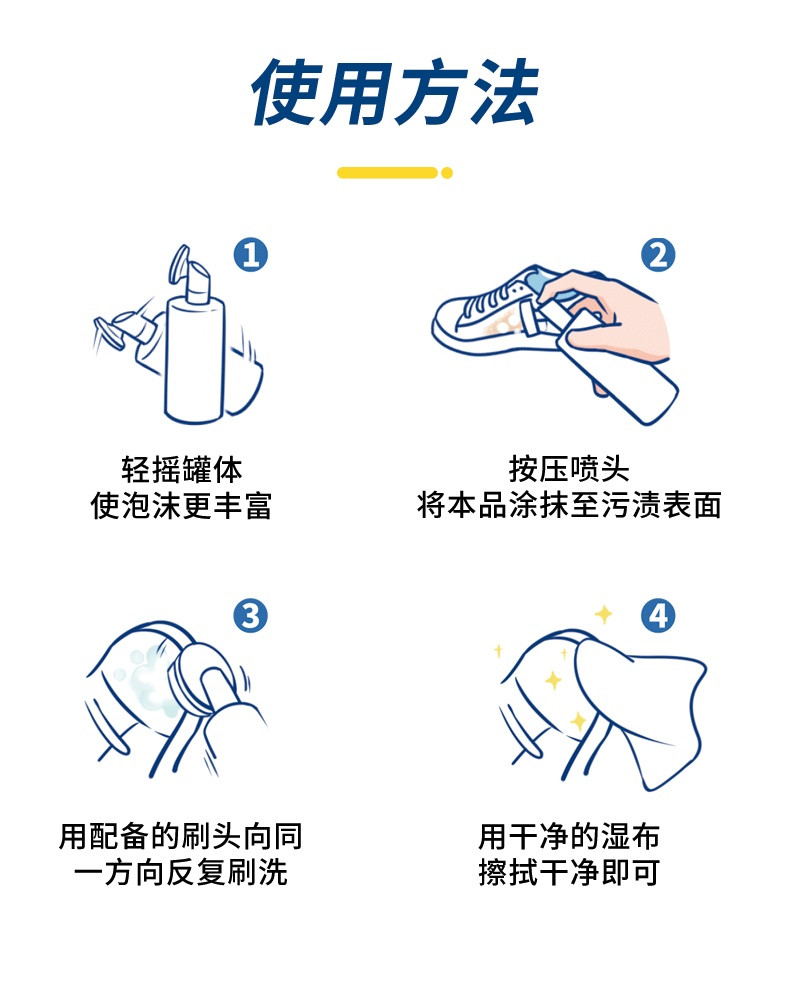 净狮 小白鞋清洗剂刷鞋清洁剂3瓶