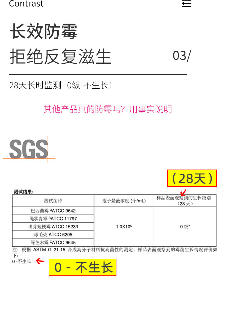 净狮 除霉啫喱3瓶装