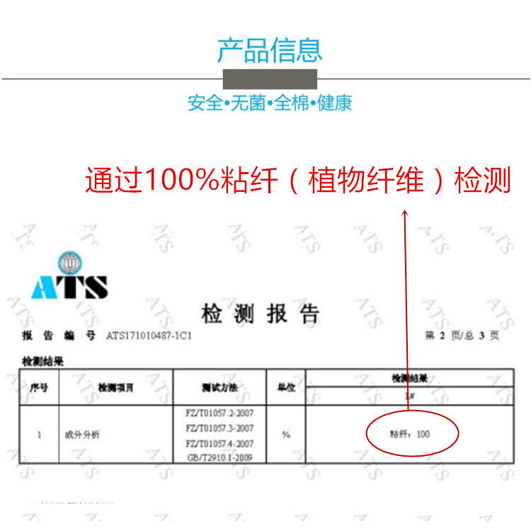 金甲衣 洗脸巾卷装