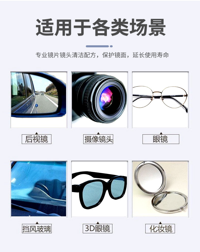 棉诺康善 眼镜防雾湿巾