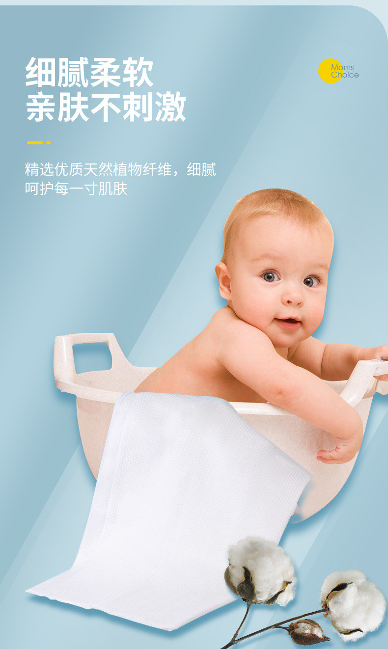 金甲衣 一次性婴幼儿淋浴巾