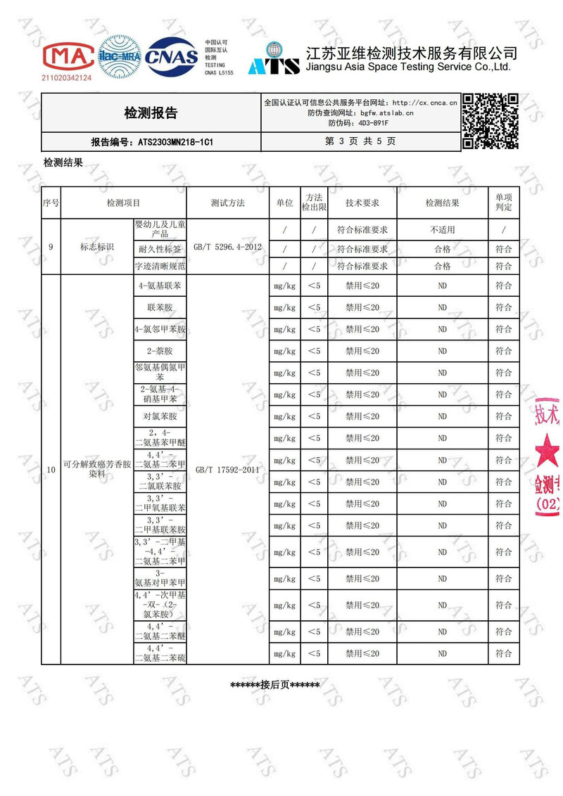 星晨家纺 全棉米昂绣花四件套