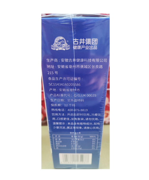 欣肝保倍 益生菌酵素20ml*7袋/1盒