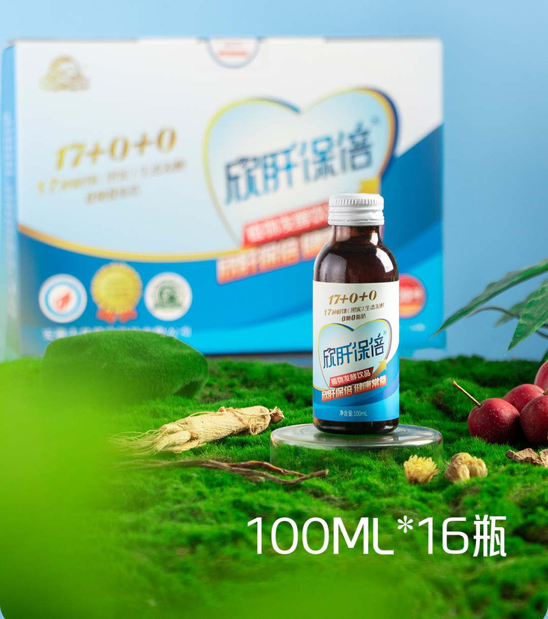 欣肝保倍 植物发酵饮品100ML*16瓶