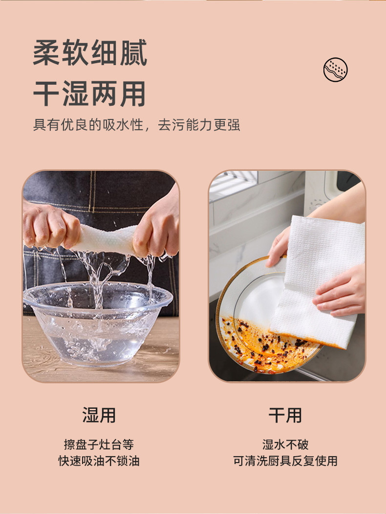  清风 家用厨房专用清洁毛巾加厚洗碗巾纸巾懒人抹布 1提/150抽