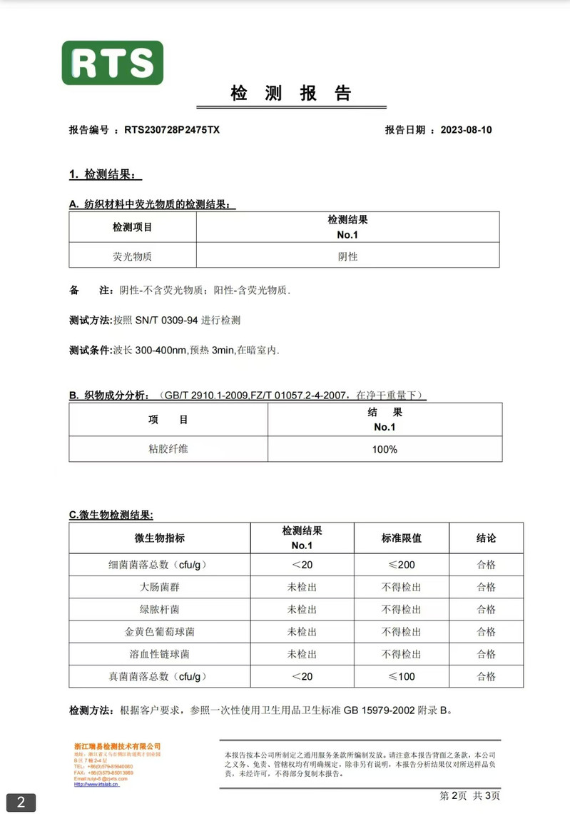 清风 悬挂式加厚亲肤棉柔巾洗脸巾 500克/提/150抽