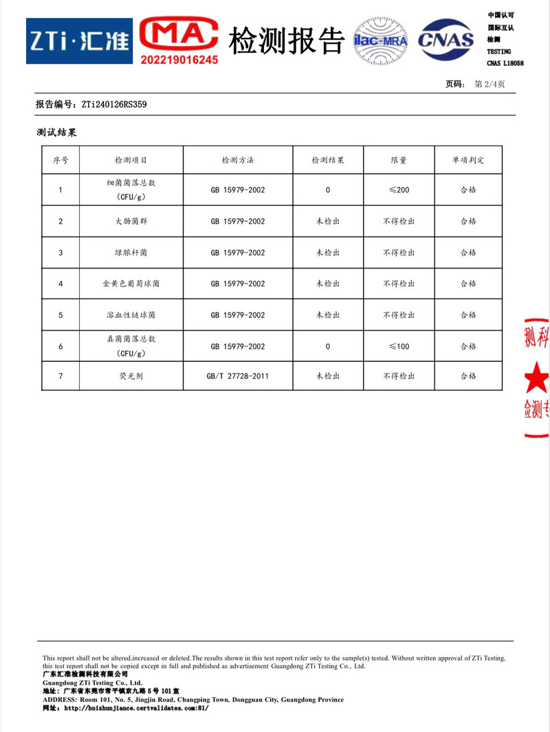 清风 风小龙联名款抽取悬挂式加厚亲肤棉柔巾洗脸巾