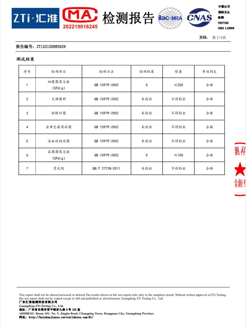 清风 便携式加厚亲肤棉柔巾洗脸巾150克/包50抽