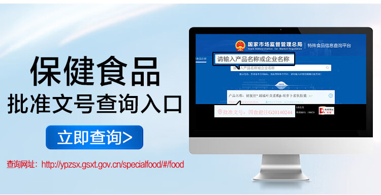 汤臣倍健 汤臣倍健大豆磷脂软胶囊进口辅助降脂中老年成人正品