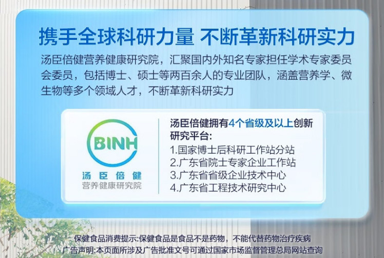 汤臣倍健 多维女士多种维生素矿物质片 成人补充复合维生素彩盒装