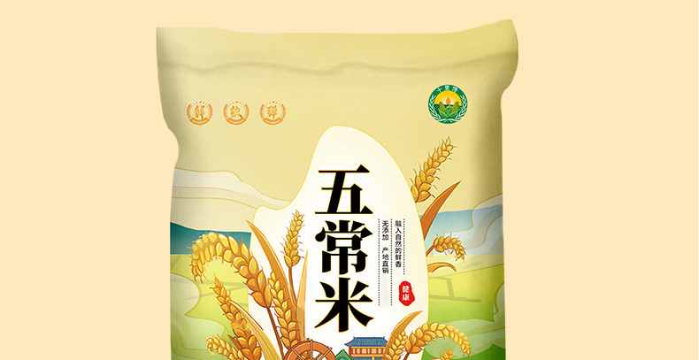 十里馋 五常大米 优质 粒粒醇香