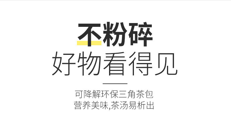 泷御堂 红豆薏米茶 赤小豆薏仁芡实茶养生茶三角茶包