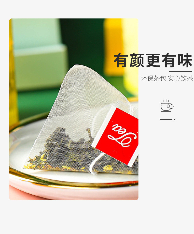 泷御堂 桂花乌龙茶组合茶桂角茶花茶花草茶乌龙茶花茶