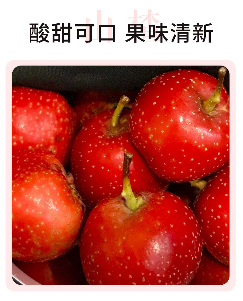泷御堂 苹果山楂茶苹果茶水果茶包泡水饮品（8g*10包）/ 袋