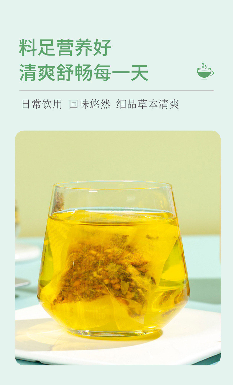 泷御堂 小瓜清茶苦瓜茶清新养生茶100g（5g*20袋）/盒