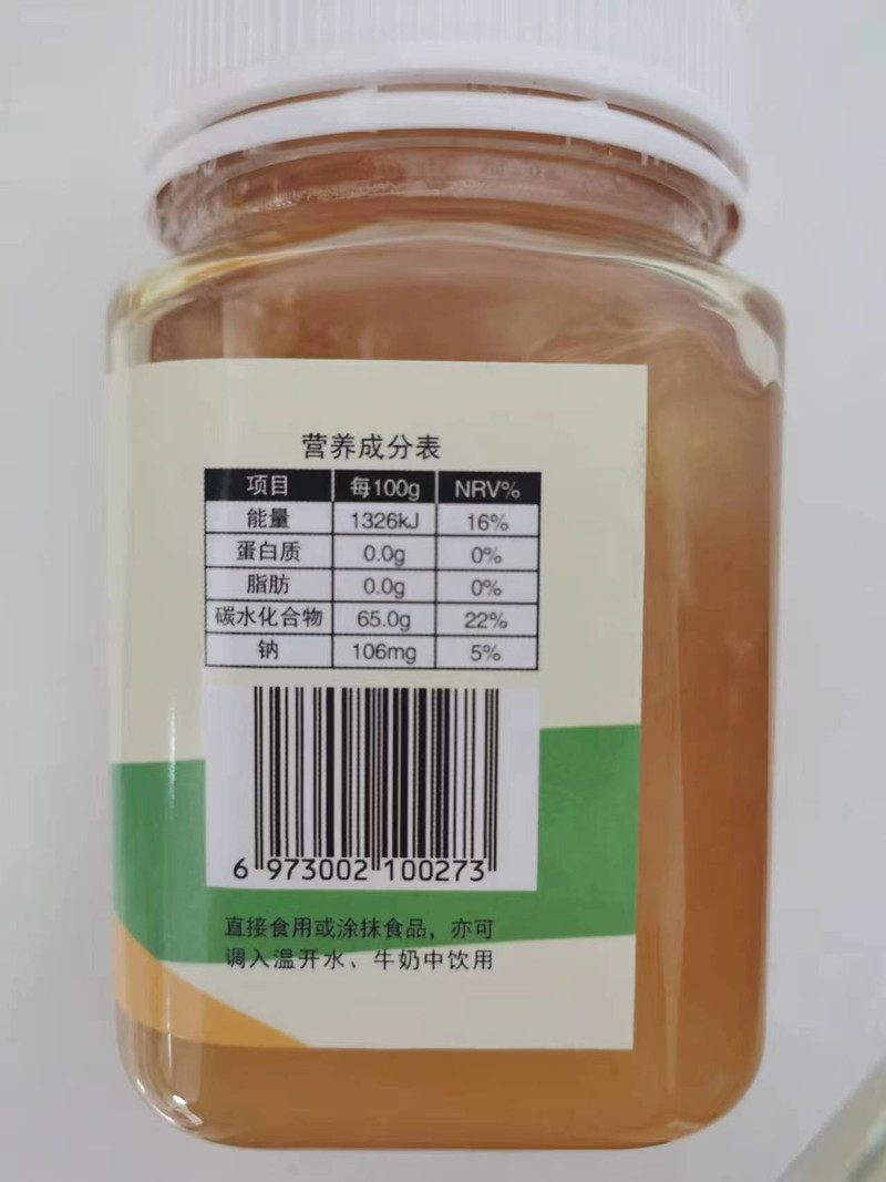 讷殷部 【邮乐官方直播间 】椴树蜜500g/瓶