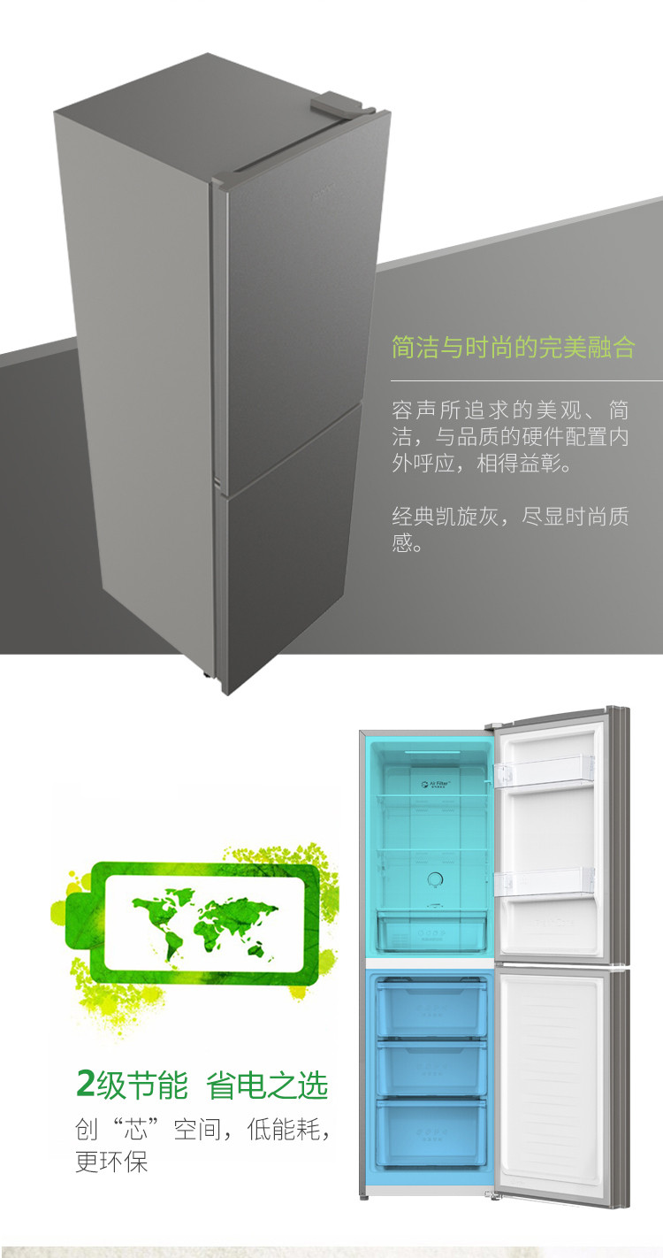 容声/Ronshen 191升双门冰箱小型两门电冰箱  191L