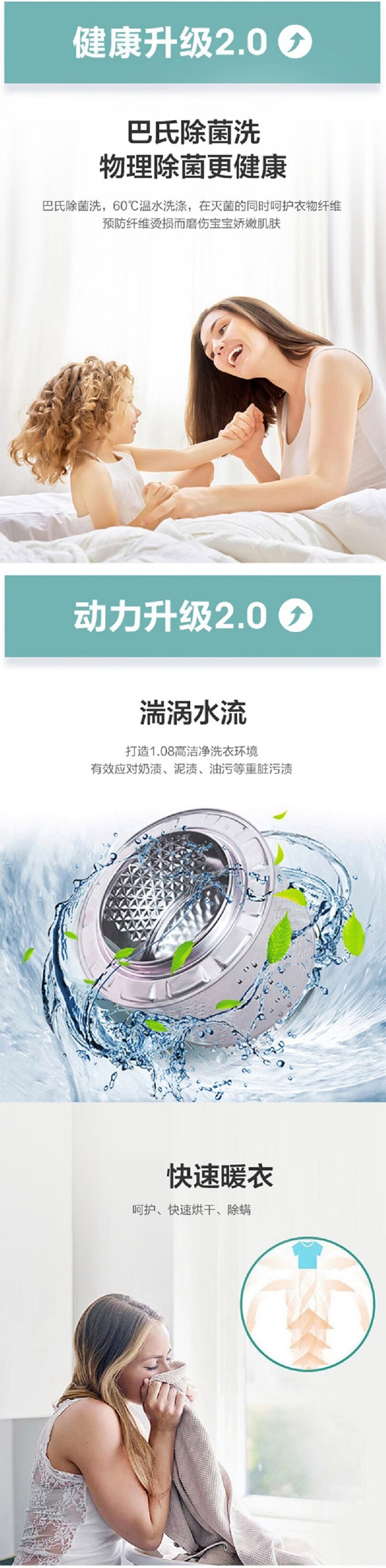 海信/Hisense 10公斤变频洗烘一体机 10KG